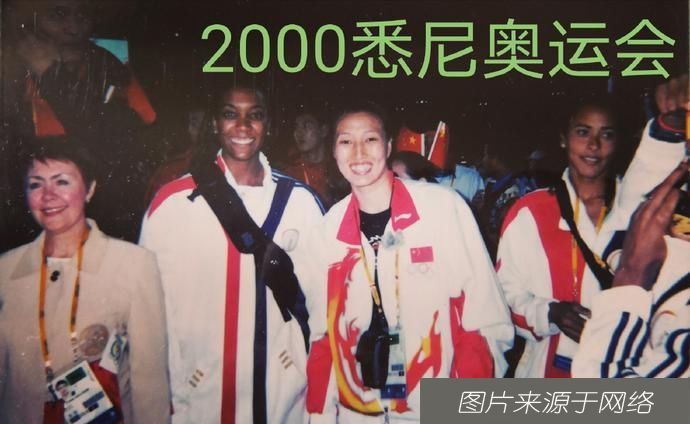  收获|女排最低调奥运冠军露面！晒老照片引回忆杀，三届奥运收获1金1银