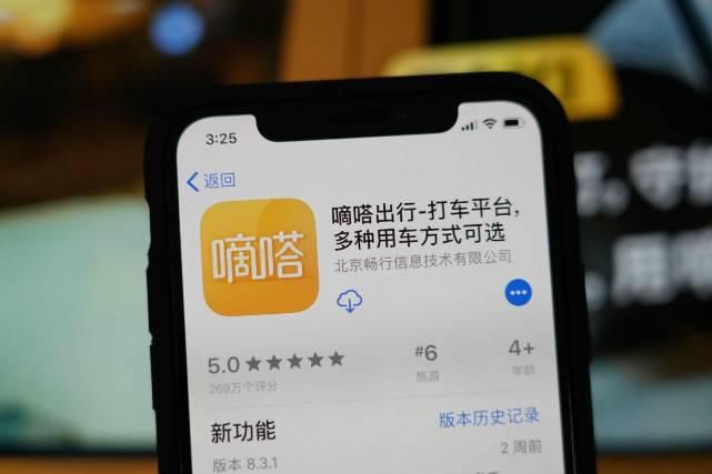 连续|6年用户达到1.8亿，连续盈利15个月！跃居行业第二直逼滴滴！