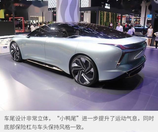  实拍|全新一代B70＂雏形＂ 实拍奔腾B2-Concept概念车