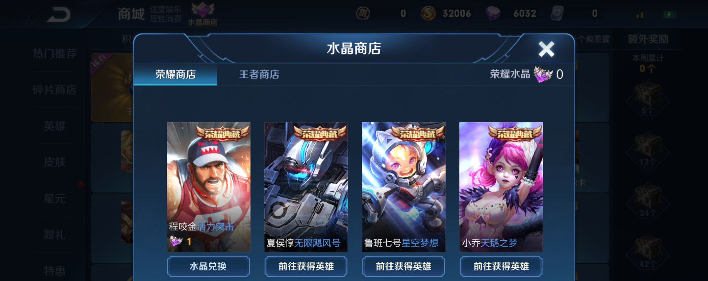  够在游戏中|王者荣耀拼的是技术？别逗了，拼的是谁“钱”多！