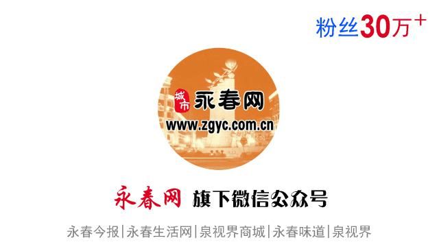 出租|永春这3人被抓！只因将自己的银行卡出租、出售……