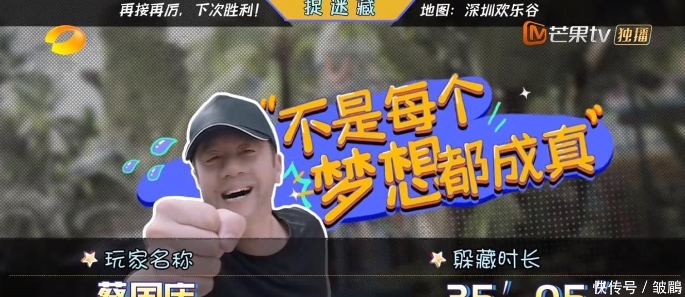  综艺|今年最好笑的综艺！胡军杨洋领着一群男人天南海北地玩捉迷藏