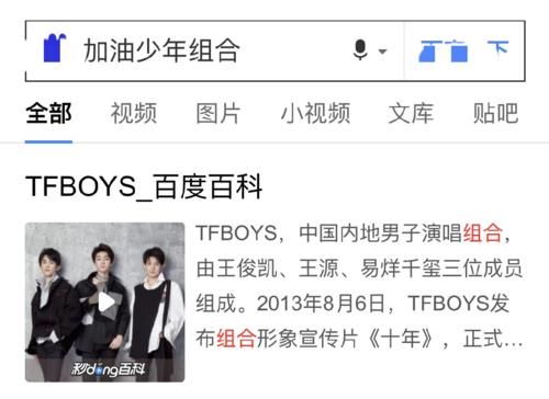  TFBOYS|央视国庆嘉宾名单中有TFBOYS，对三只的称呼又改了，粉丝差点认不出！