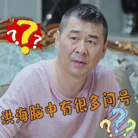  卫视|北京卫视《爱我就别想太多》霸总李的表情showtime