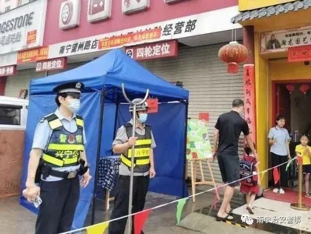  南宁|创建全国文明城市丨“护苗”——南宁警方构建校园安全坚实防线