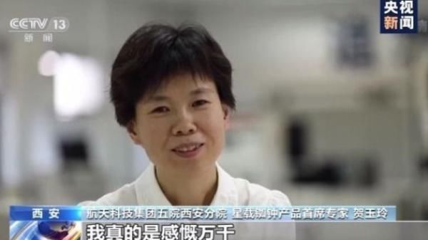  铷钟|北斗心脏精度每三百万年差1秒 背后有哪些不为人知的故事？