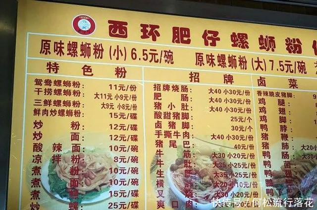 真的|我真的粉粉粉粉上广西了!