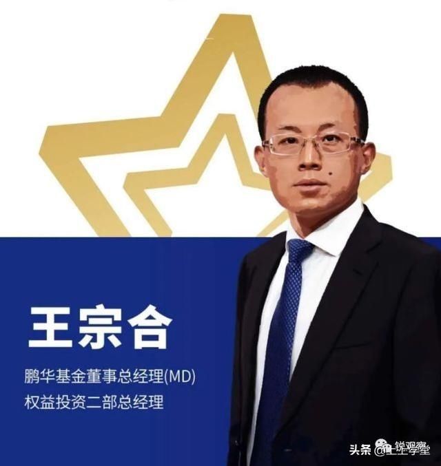  理性|爆款基金刷新纪录，追星要理性