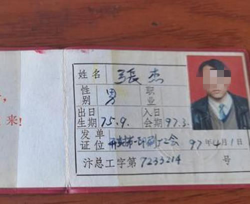  感谢|男子救女孩被刺4刀未被感谢，23年后将女孩告上法庭获赔10元