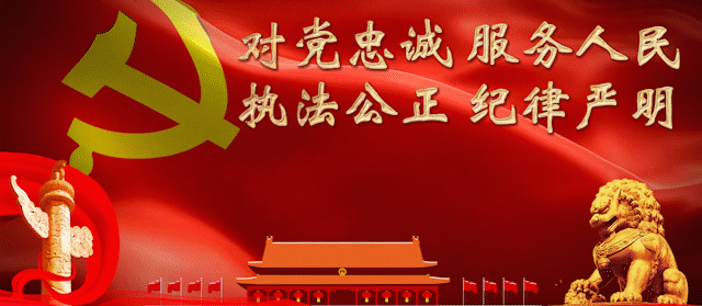 自行车|关于开展电动自行车未按规定悬挂号牌专项整治行动的通告