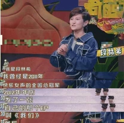  周震南|选秀冠军有啥用？第一名还不如后面几位发展得好