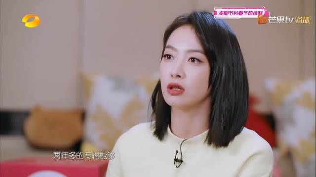  原因|宋茜下线！在家包虾仁饺，出手大方送员工手工品，退出有3个原因