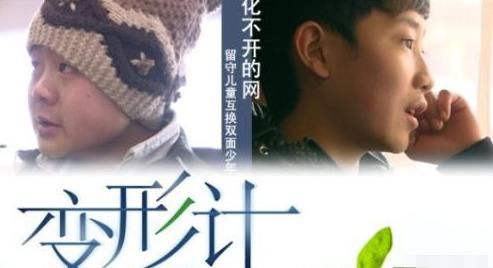  富人|《变形记》让没有公主命的她染上“公主病”，富人游戏毁了她一生