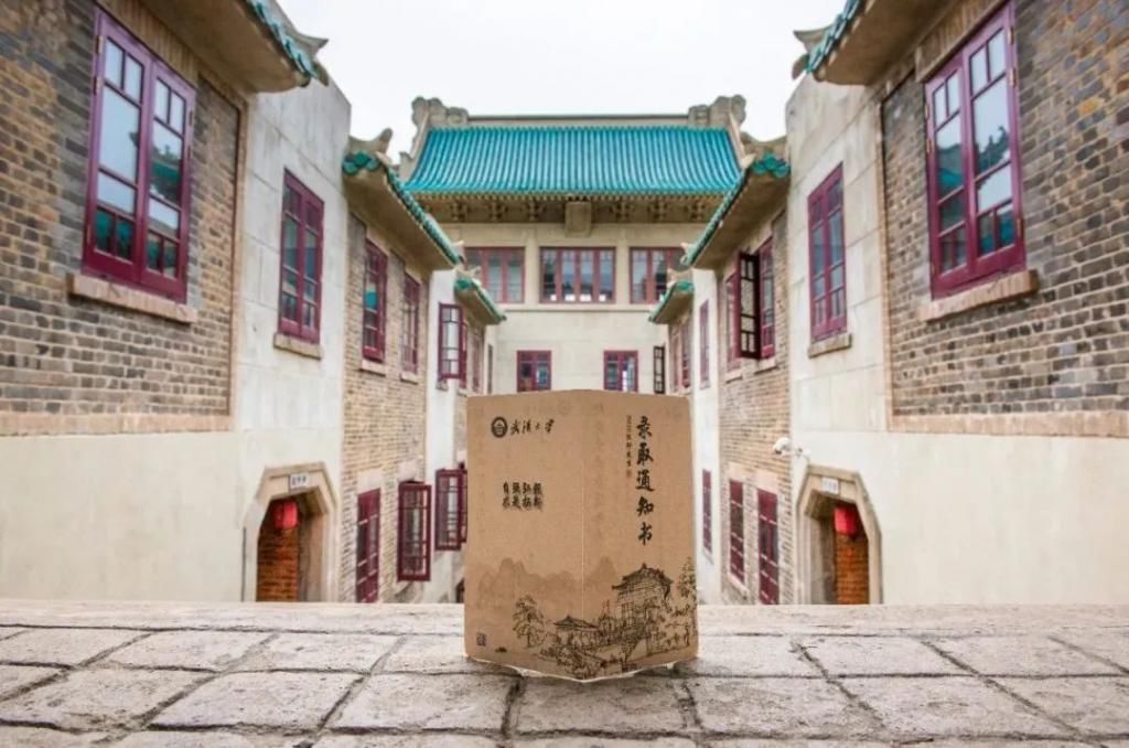  录取|哦嘛噶，名校录取通知书也能这么美！