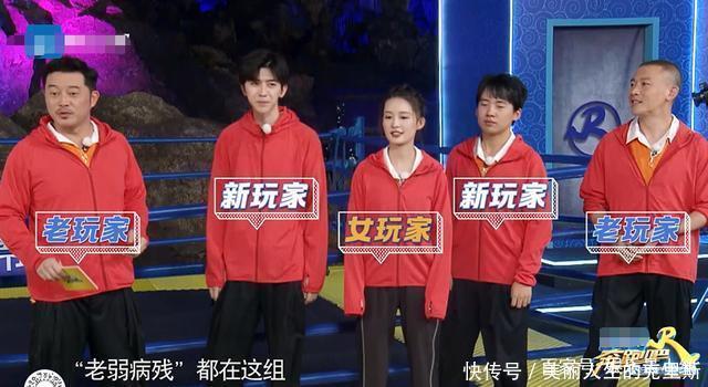 外套|有种“优越”叫蔡徐坤,《奔跑吧》发红色外套,他却穿成了定制款