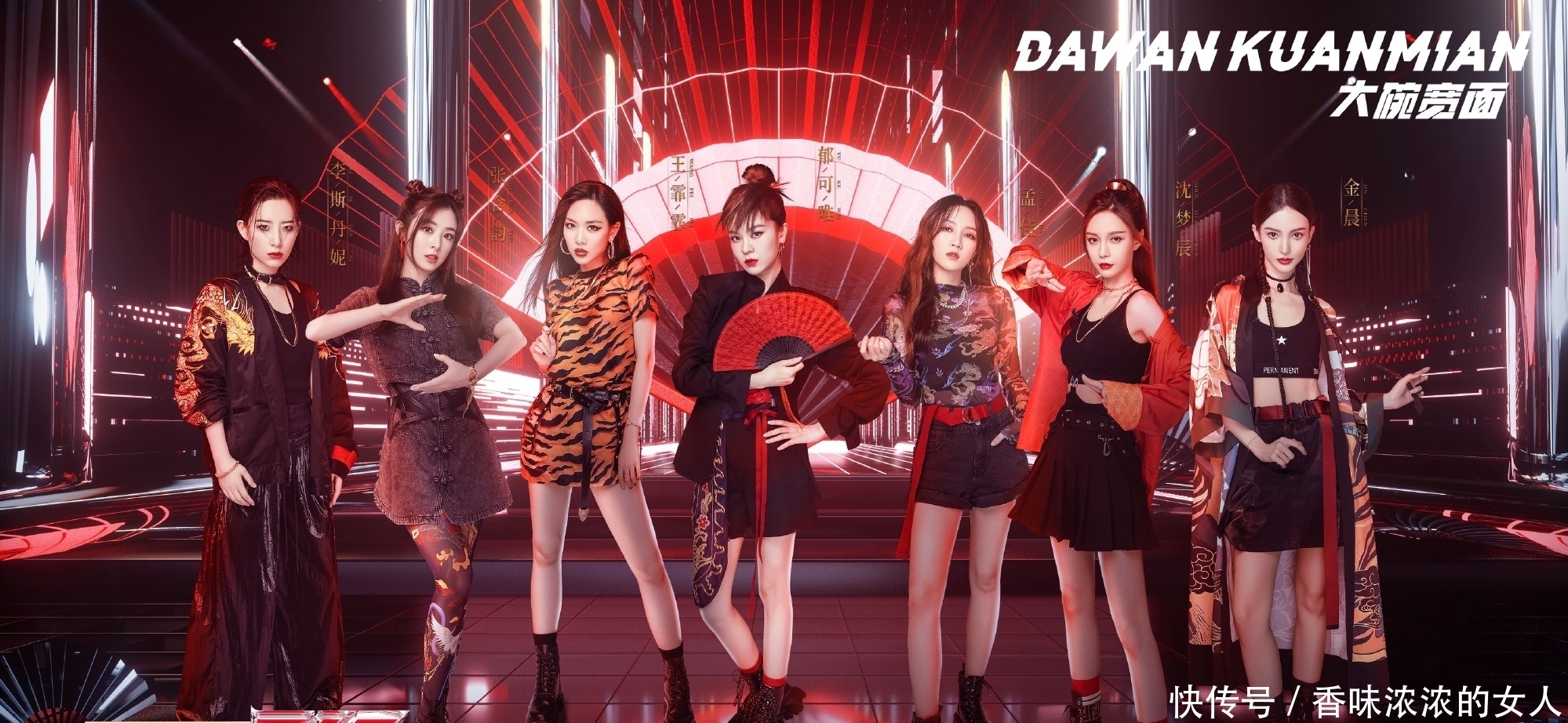  找到|《浪姐》二次公演分组出炉，沈梦辰被淘汰的原因找到了