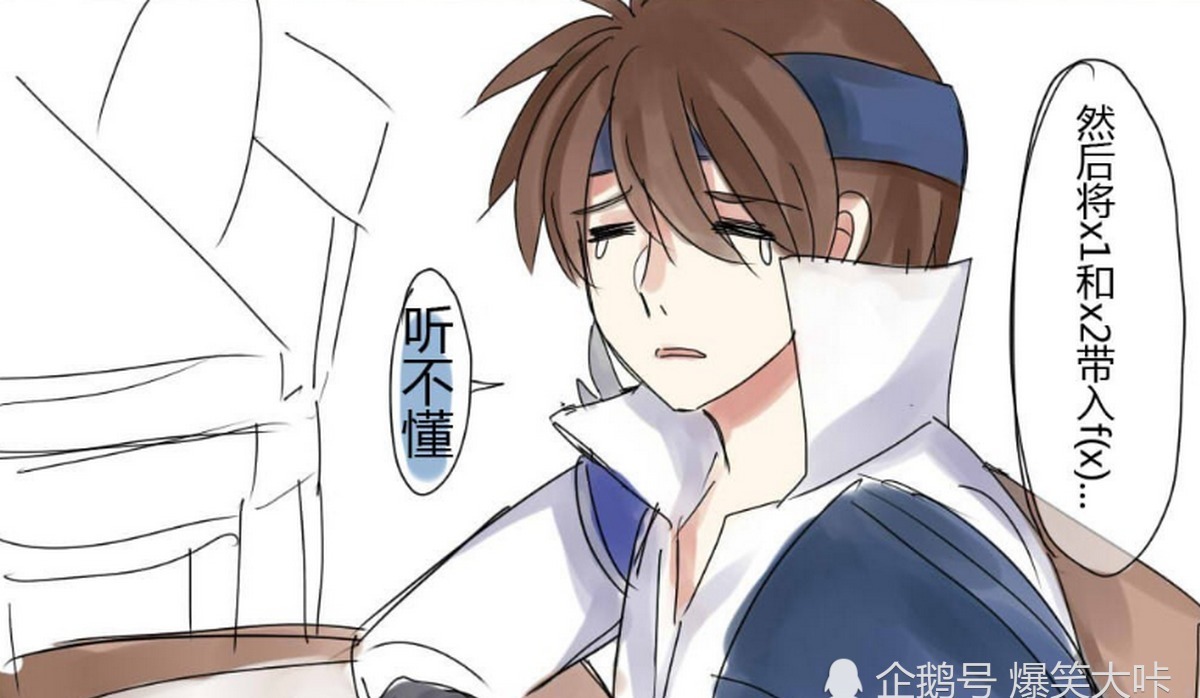 小动作|轻松一刻:诸葛亮老师在讲课,可赵云在做各种“小动作”