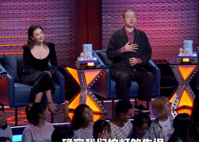  脱口秀|《脱口秀大会》重大失误，李诞临时改变规则，撤灯被骂不公平