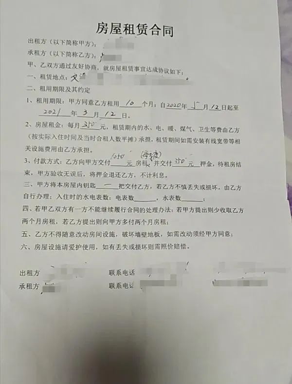  屋内|女租客屋内现偷拍摄像头，警方已传唤涉事房东