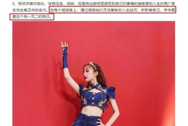  回复|吴昕发文总结《浪姐》收获感受，何炅回复引人注目，这也太暖了吧