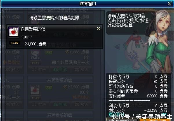 赚钱|DNF两大“毒瘤”一个帮策划赚钱,一个让玩家开心,相辅相成!