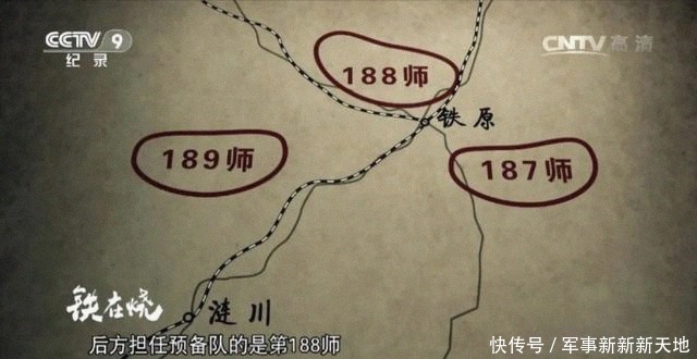 中国人民志愿军烈士|最惨烈一战“铁在烧”，为什么中国军队是“轻步兵之王”？