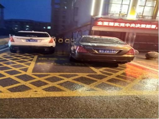 曝光|因为这事，贵溪这些私家车被曝光！