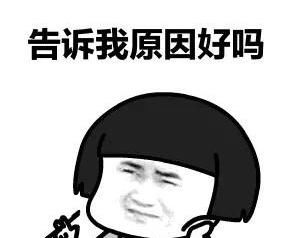  爬山|搞笑段子，我穿高跟鞋又不会耽误你爬山，你爬你的