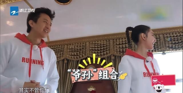  刁难|宋祖儿被郭麒麟“刁难”，慌乱之中说6字，暴露真实情商