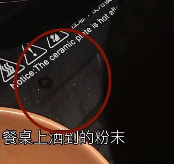  警方|女子遭男同伴杯中下药，幸被好心店员所救！警方已介入