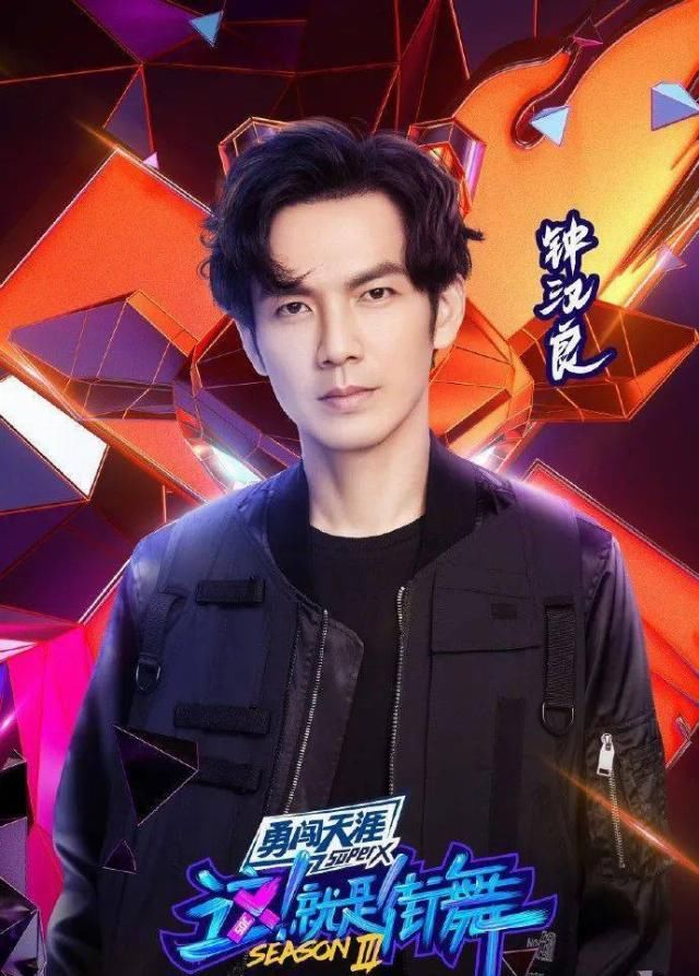  中年|中年大叔上王牌综艺跳街舞？？可别逗了！