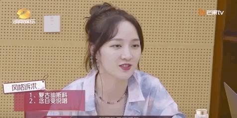  心累|这可能是《乘风破浪的姐姐》开播以来最心累的一期节目！