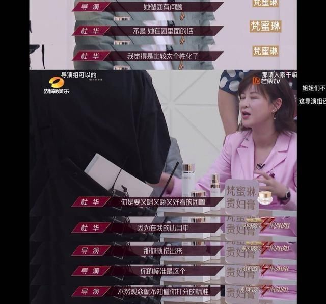  姐姐|没想到，《乘风破浪的姐姐》这么个好盘子，居然让湖南卫视玩砸了