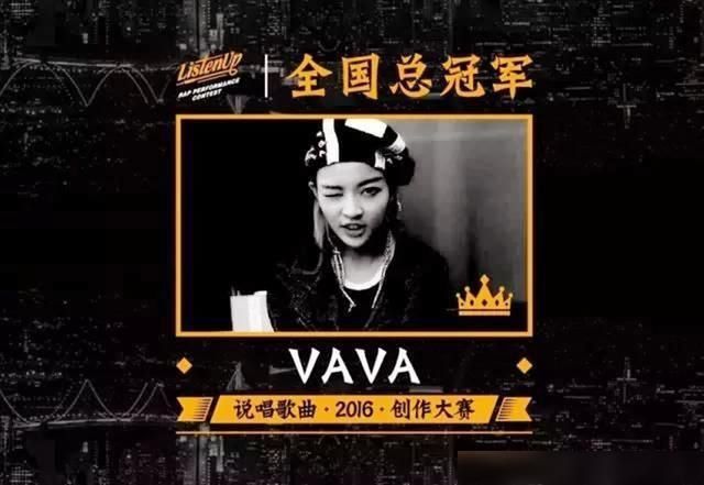  ListenUp|《中国新说唱》把《ListenUp》冠军淘汰了，杨和苏曾发歌diss他