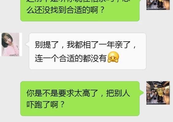 相亲|女护士一年相亲12次全被拒，提出相亲条件，网友换我也不要