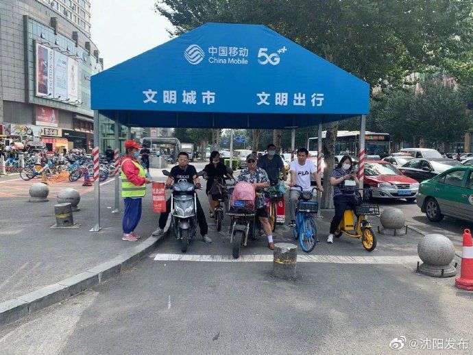 违法|这些是重点！沈阳开展电动自行车违法集中整治行动