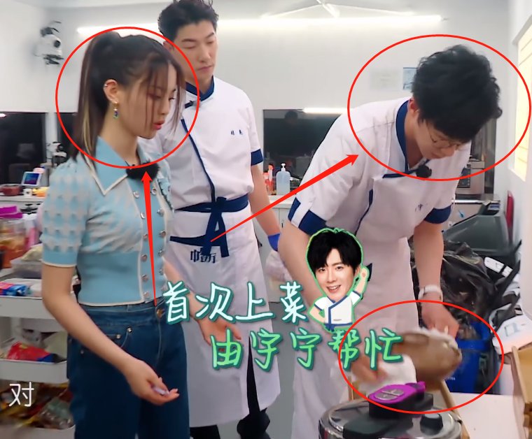 节目|杨超越节目上热菜不用毛巾,看清刘宇宁的反应,教养是装不出来的