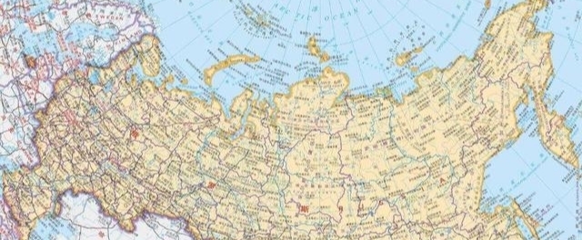 俄罗斯|为什么说俄罗斯“成也幅员辽阔，败也幅员辽阔”