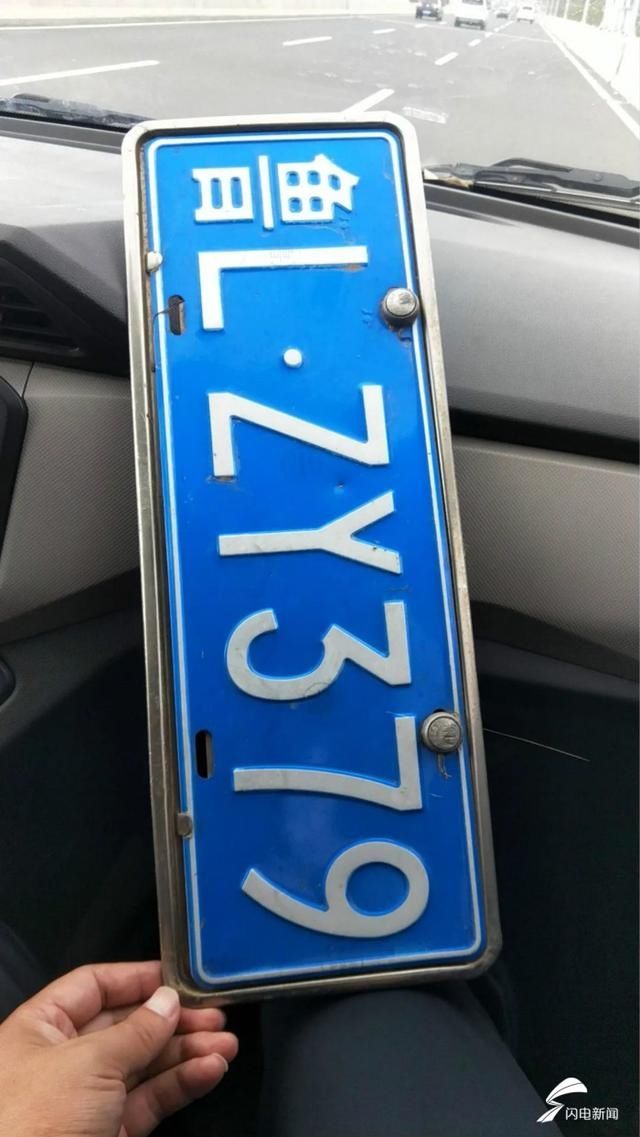  车牌|@日照车主 你丢失的车牌在这里