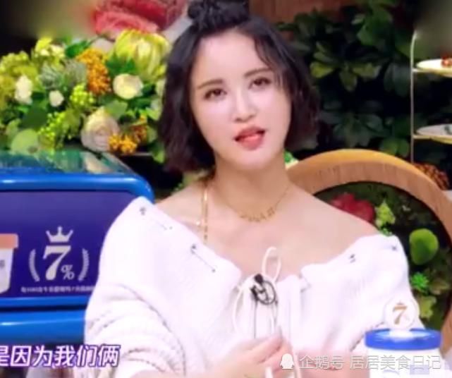  艺网|张歆艺网红甜品店曝光！看清啥店名后，网友：难怪何炅都买不到！