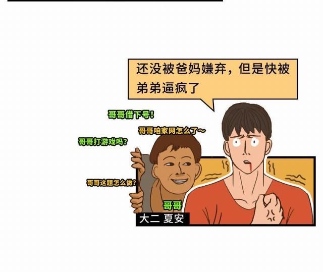  开学|最难过的不应该就是那群没开学的男孩女孩？
