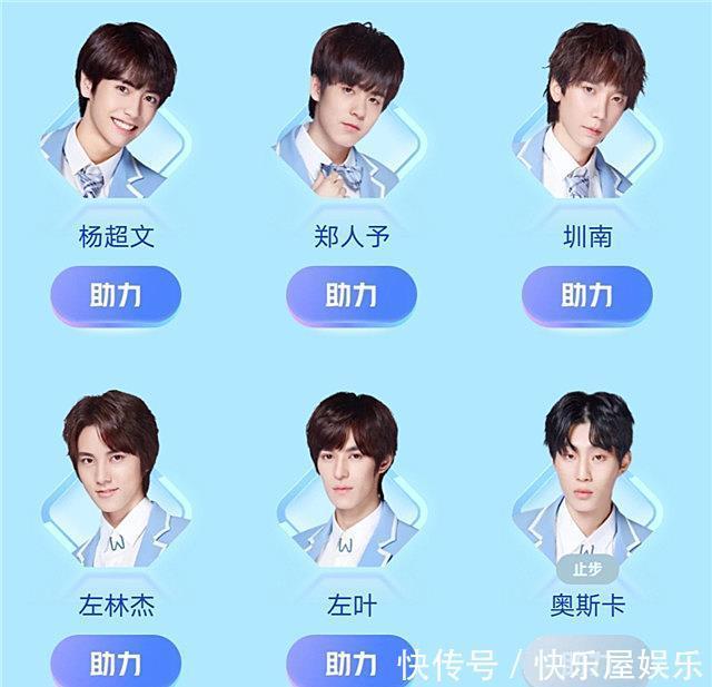 终于|《少年之名》出道资源被提前曝光,三位大厂男孩终于要熬出头了