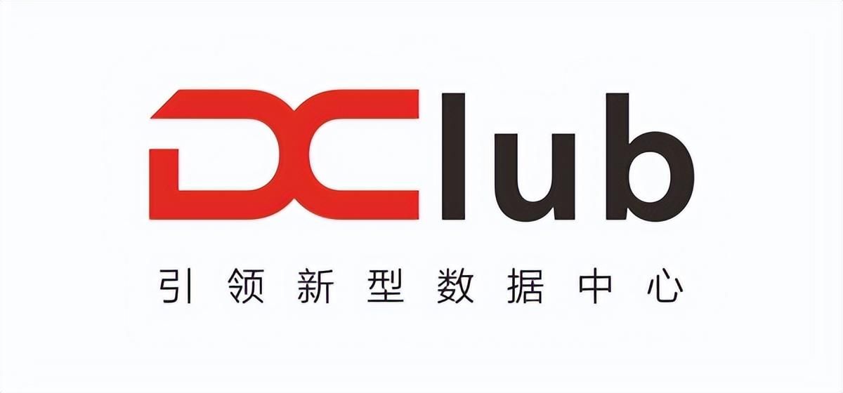 引领新型数据中心，推进产业发展，华为倡议成立DC Club