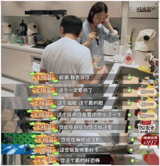  没教养|赵丽颖没教养耍大牌？别瞎搞了你们