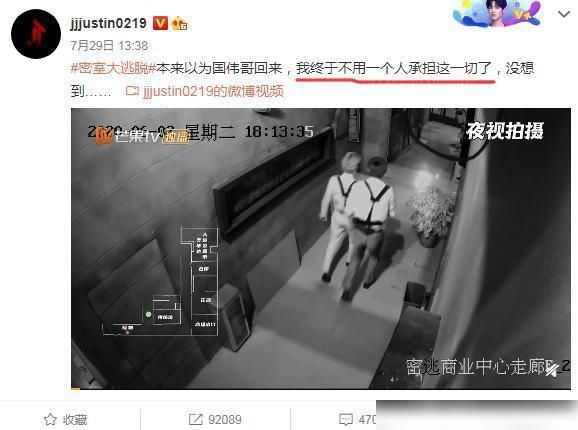  拉住|灭灯前杨幂下意识拉住了他，看他的反应，杨幂果然没看错人