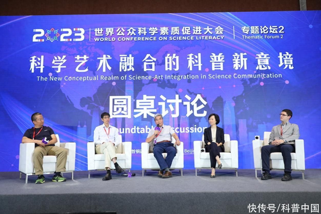 加强科学与艺术双轮驱动2023