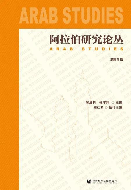 书单|2020年上半年集刊盘点丨书单