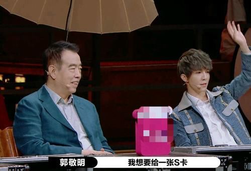  几位导演|《演员请就位2》：郭敬明是在选偶像吧？何昶希丁程鑫获S卡难服众