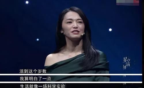  倪虹洁|《演员请就位》唐一菲被恶剪，马苏硬洗白，倪虹洁才是遗珠