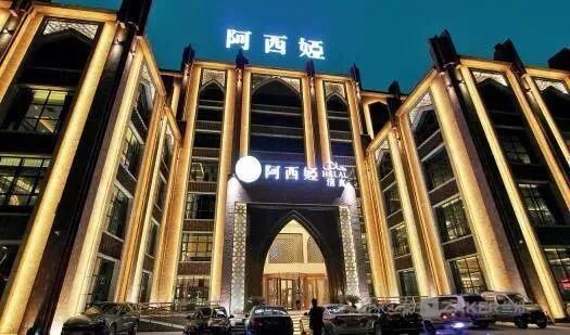 亨威集团|红星美凯龙、阿西娅、大润发入驻榆中